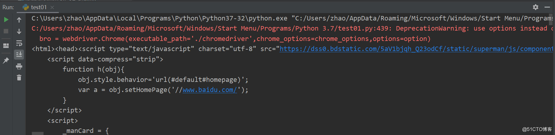 Python Selenium實現(xiàn)無可視化界面過程解析