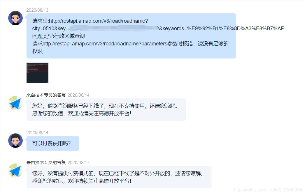 利用Python的folium包繪制城市道路圖的實現示例