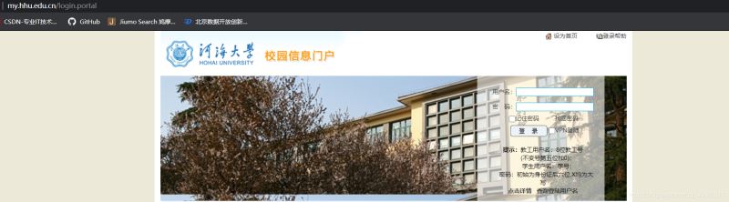 python+selenium 簡易地疫情信息自動打卡簽到功能的實現代碼