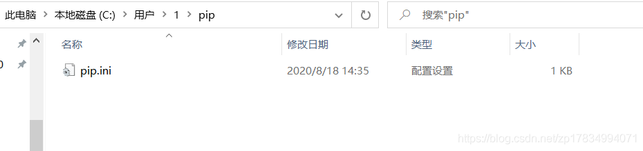 Python配置pip國內鏡像源的實現