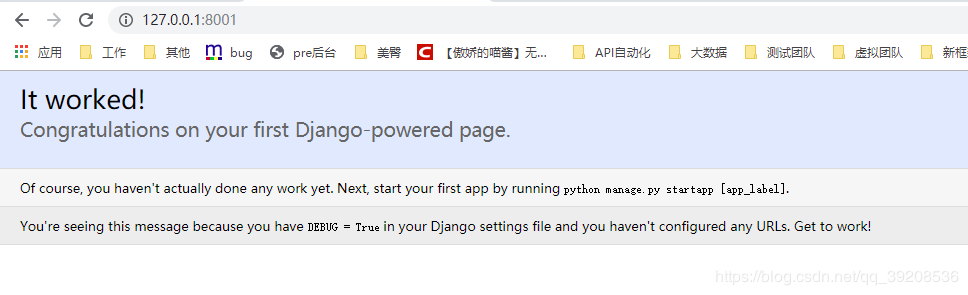 python+django+selenium搭建簡易自動化測試