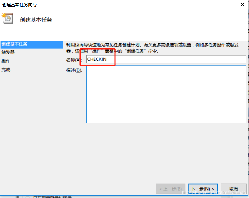 python實現每天自動簽到領積分的示例代碼