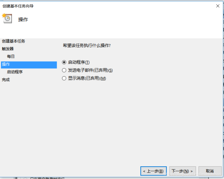 python實現每天自動簽到領積分的示例代碼