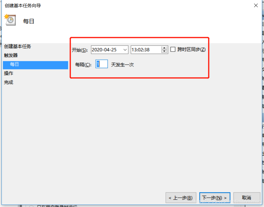 python實現每天自動簽到領積分的示例代碼
