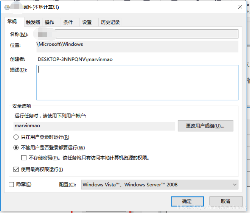 python實現每天自動簽到領積分的示例代碼