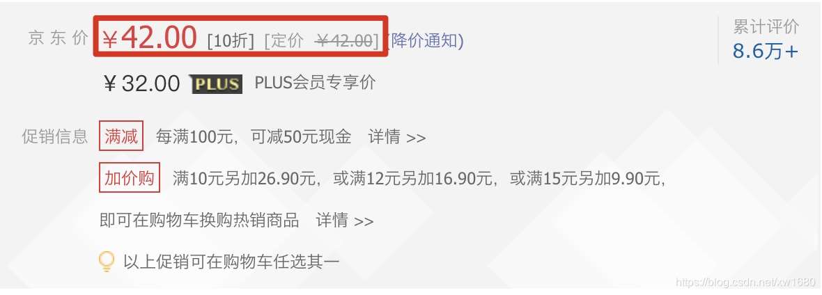 Python實現爬取網頁中動態加載的數據