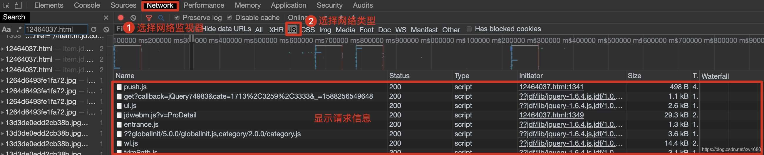 Python實現爬取網頁中動態加載的數據