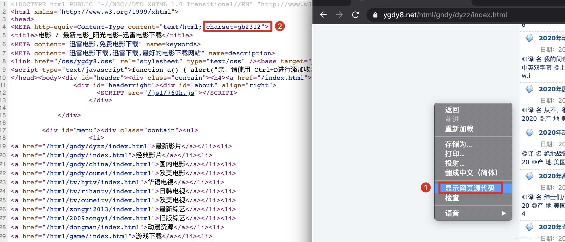 Python 通過正則表達式快速獲取電影的下載地址