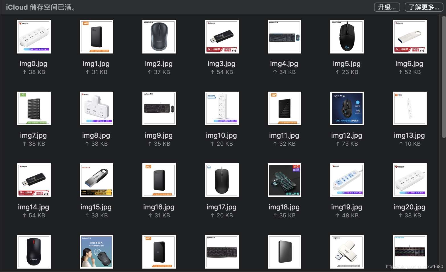 Python使用urlretrieve實現直接遠程下載圖片的示例代碼