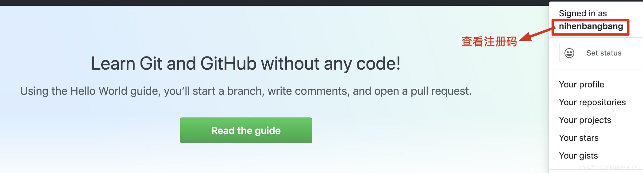Python 通過爬蟲實現(xiàn)GitHub網(wǎng)頁的模擬登錄的示例代碼