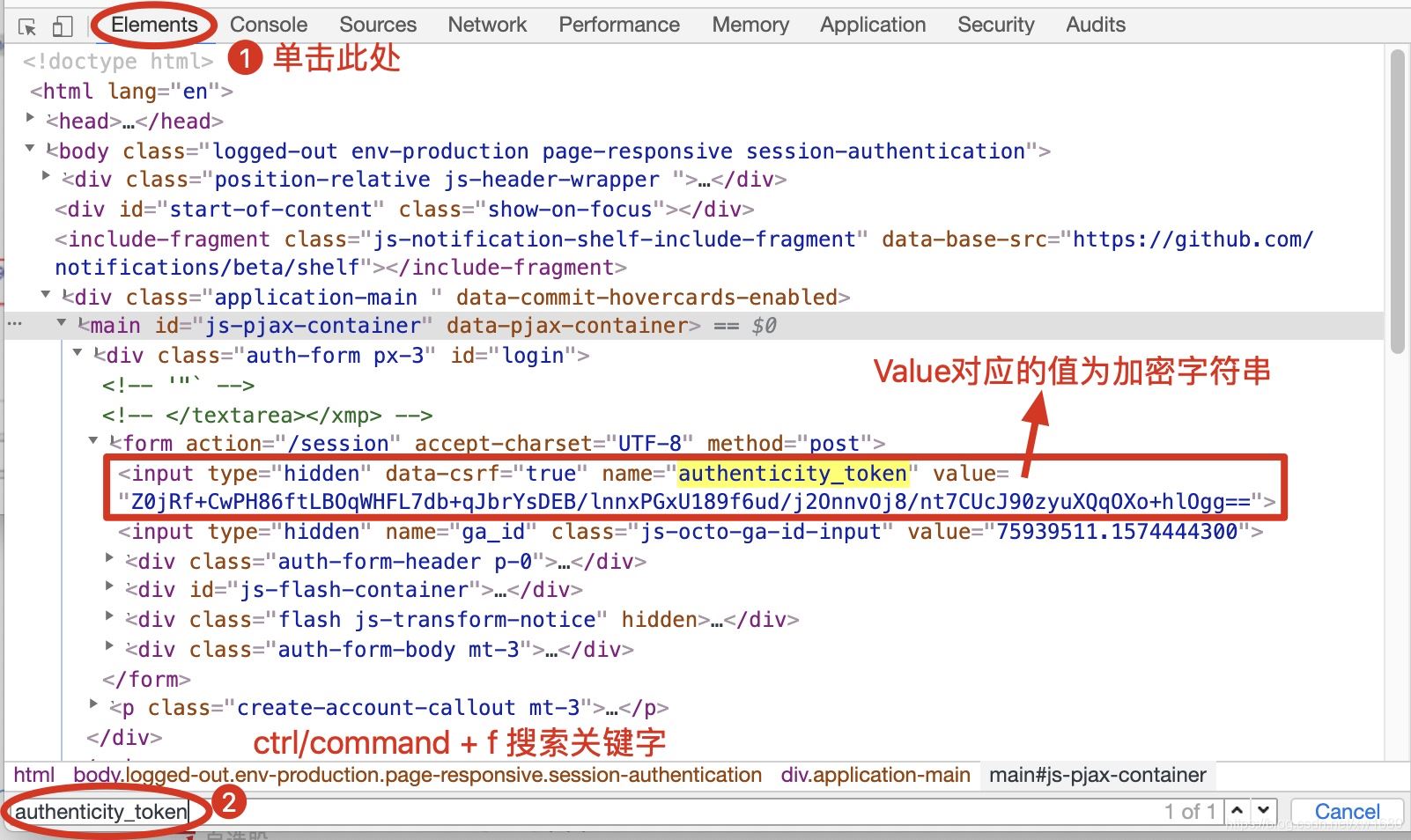 Python 通過爬蟲實現(xiàn)GitHub網(wǎng)頁的模擬登錄的示例代碼