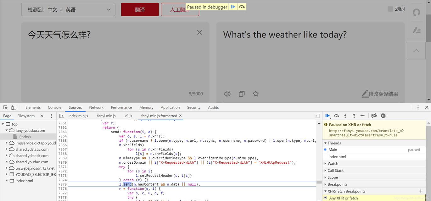 用Python制作mini翻譯器的實現示例