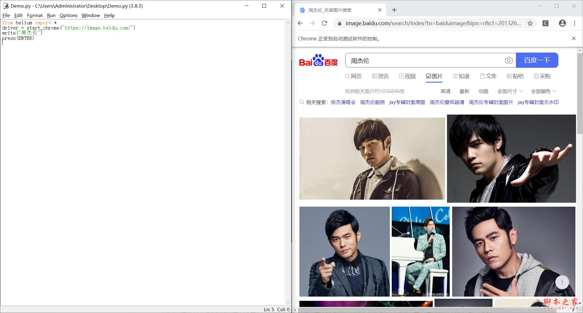 10行Python代碼實現Web自動化管控的示例代碼