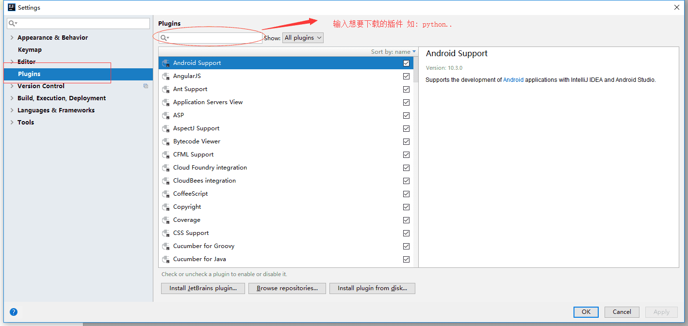 Idea安裝python顯示無(wú)SDK問(wèn)題解決方案
