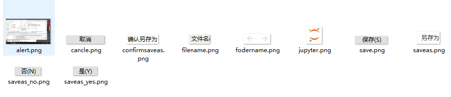 Python selenium如何打包靜態網頁并下載