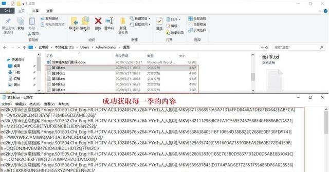 如何用python免費看美劇