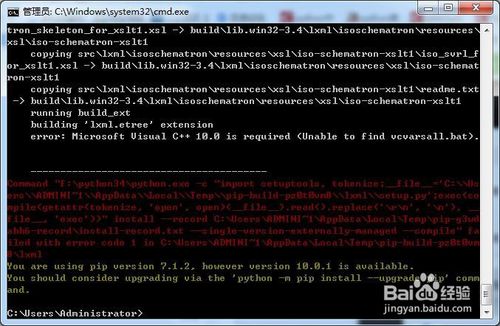 使用Python pip怎么升級pip