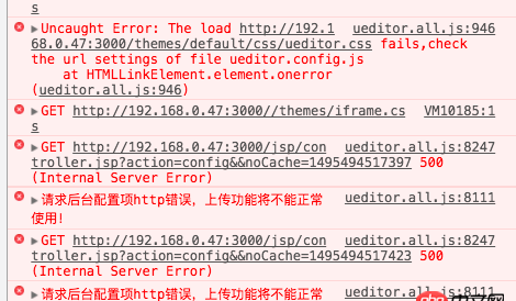 javascript - 使用百度文本編輯器ueditor不顯示樣式問(wèn)題