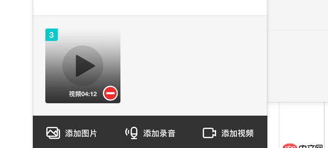 javascript - 微信上傳小視頻