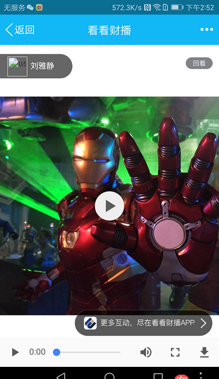 javascript - QQ自帶瀏覽器中，點(diǎn)擊返回，就刷新頁(yè)面，關(guān)閉按鈕不出現(xiàn)，有沒(méi)有人知道是怎么回事？？？