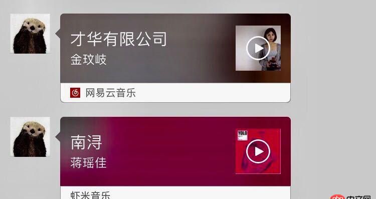 javascript - 分享到朋友圈接口中個，如何給他添加一個背景？？就像這樣？？