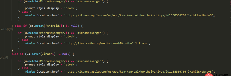 javascript - 我寫的href跳轉地址不是百度，為什么在有的機型上跳轉到百度了，有的機型跳轉正確