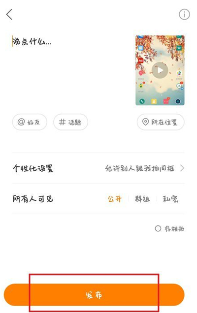 快手怎么拍游戲作品