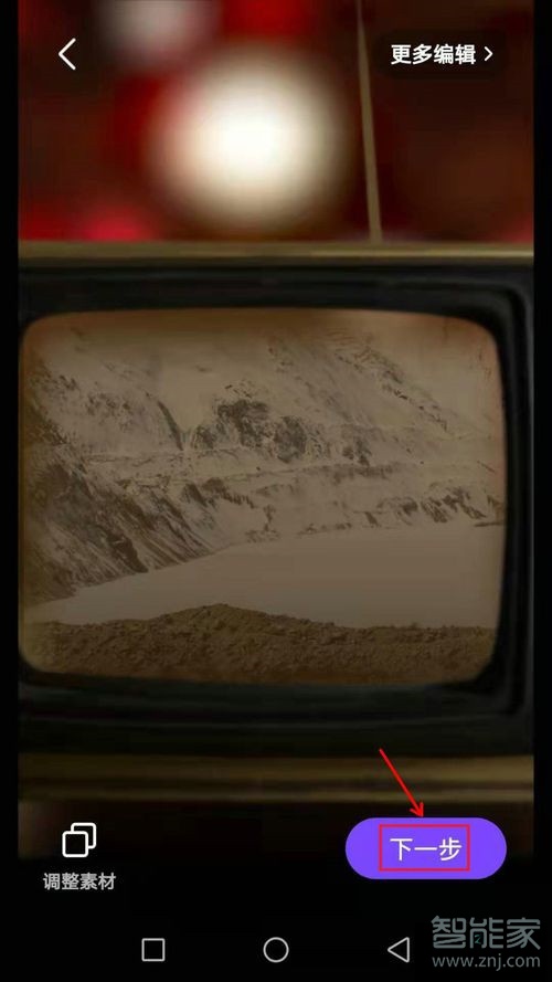 微視發朋友圈怎么屏蔽人