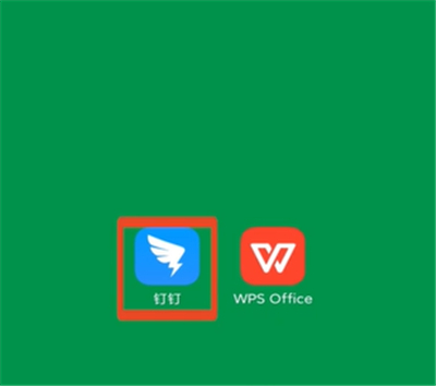 手機釘釘直播怎么播放課件