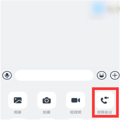 手機釘釘直播怎么播放課件