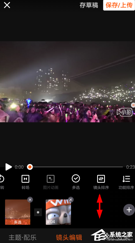 2018年度網(wǎng)易云音樂怎么查看聽歌報告?2018年度網(wǎng)易云音樂查看聽歌報告的方法