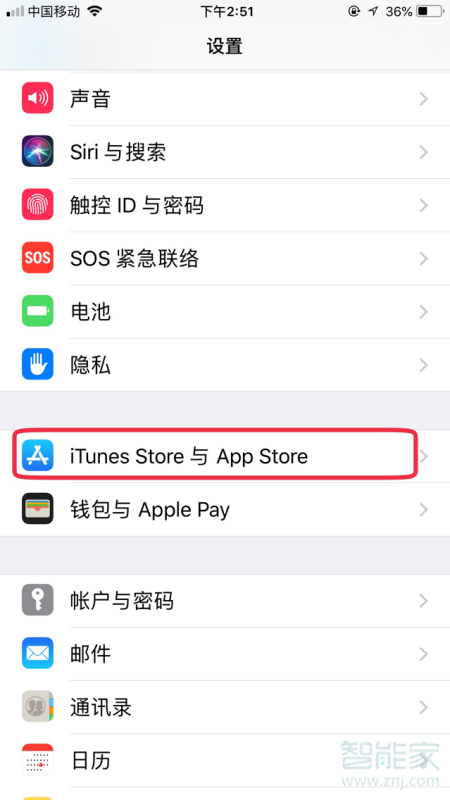 微信怎么取消訂閱付款