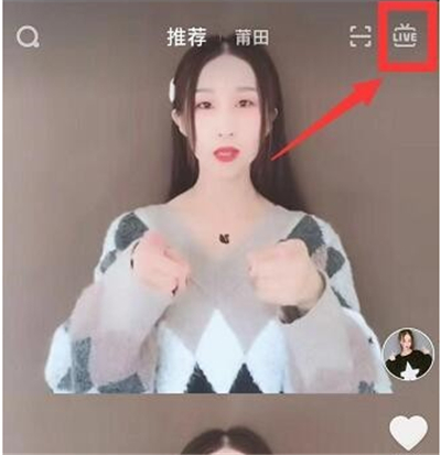 抖音直播怎么分享鏈接