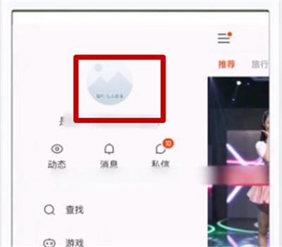 快手置頂怎么取消