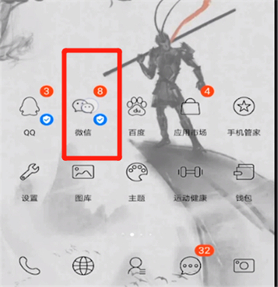 微信怎么發(fā)接龍格式