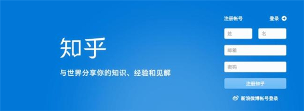 知乎永久禁言怎么恢復