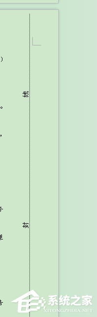 在WPS中怎么制作出密封線？在WPS中制作出密封線的方法