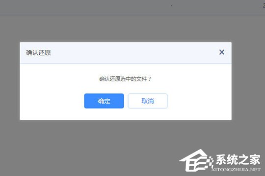 百度網盤怎么找回刪除的文件?找回誤刪文件的方法