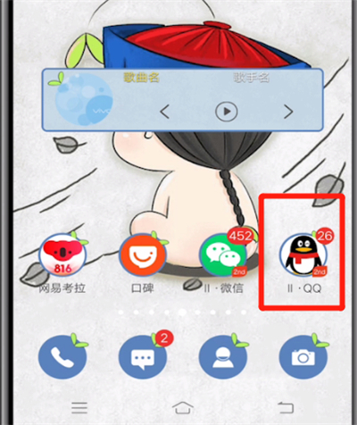 qq運動紅包微視怎么提現