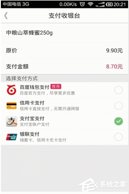 百度糯米如何使用支付寶付款?百度糯米使用支付寶付款的方法