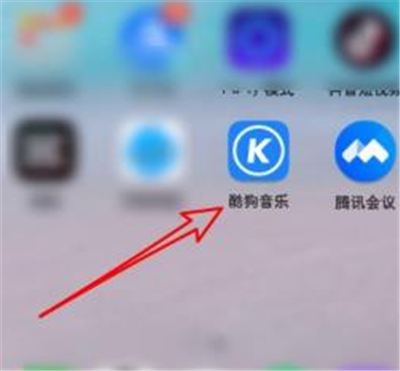 騰訊會議怎么播放音樂