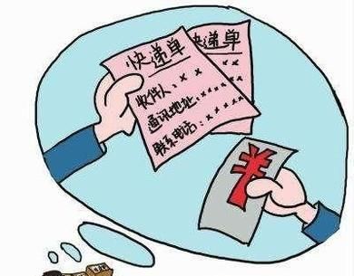 淘寶刷單申請(qǐng)退款怎么辦