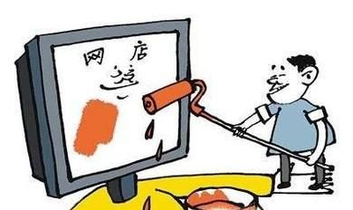 淘寶刷單申請(qǐng)退款怎么辦