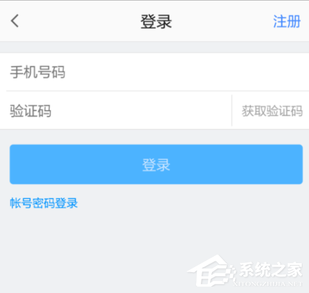 高德地圖APP怎么切換城市?高德地圖APP切換城市的方法