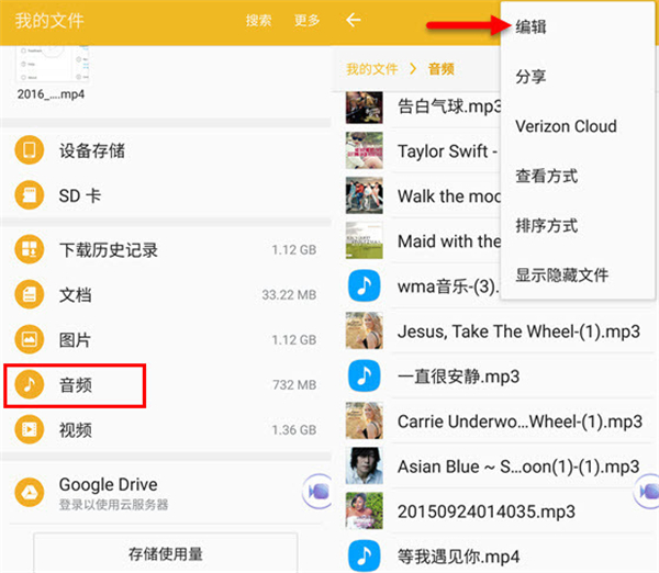 酷狗音樂怎么移到sd卡