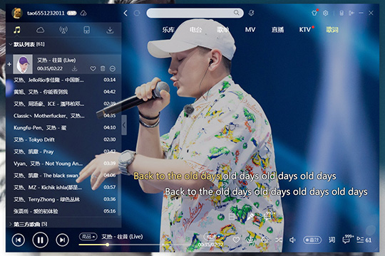 如何使用酷狗音樂制作歌詞？酷狗音樂制作歌詞的教程