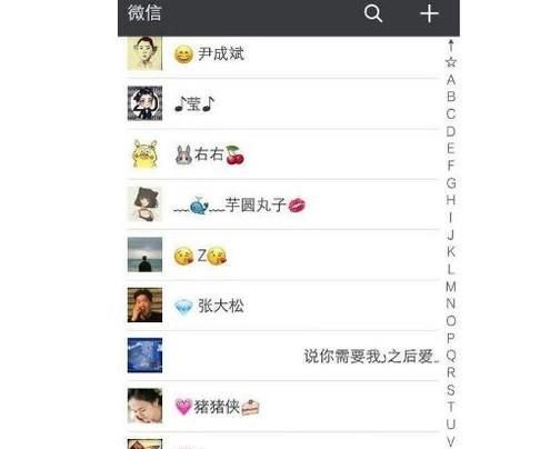 微信好友上千會帶來哪些困擾？