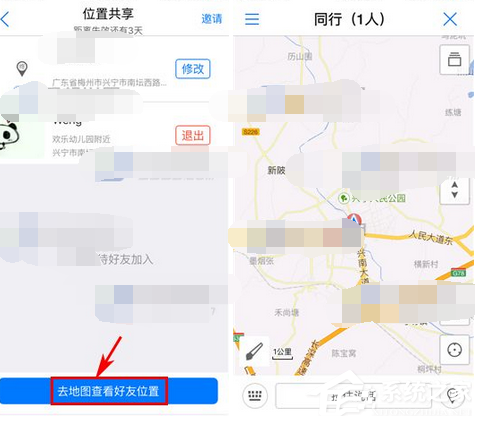 騰訊地圖如何共享好友位置?騰訊地圖共享好友位置的方法
