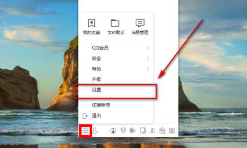 電腦文件無法通過QQ發送怎么辦?