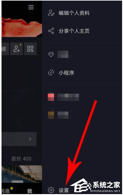 如何啟用抖音視頻置頂服務？啟用抖音視頻置頂服務的方法